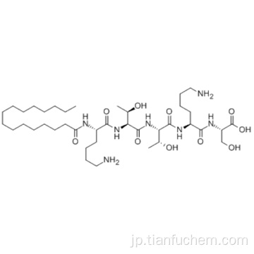 パルミトイルペンタペプチドCAS 214047-00-4